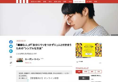 「現代ビジネス」は、第一線で活躍するビジネスパーソン、マネジメント層に向けて、プロフェッショナルの分析に基づいた記事を届ける新創刊メディアです。政治、経済からライフスタイルまで、ネットの特性を最大限にいかした新しい時代のジャーナリズムの可能性を追及します。