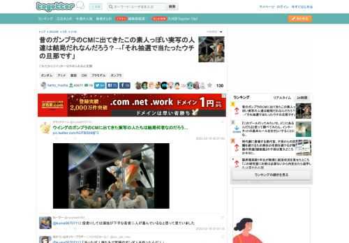 これだからツイッターはやめられねぇ定期