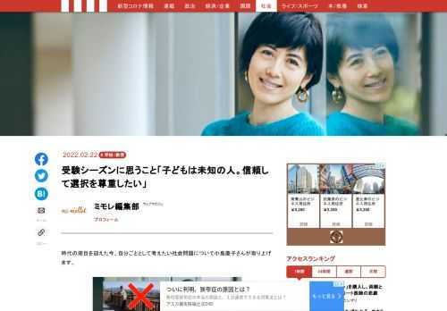 「現代ビジネス」は、第一線で活躍するビジネスパーソン、マネジメント層に向けて、プロフェッショナルの分析に基づいた記事を届ける新創刊メディアです。政治、経済からライフスタイルまで、ネットの特性を最大限にいかした新しい時代のジャーナリズムの可能性を追及します。