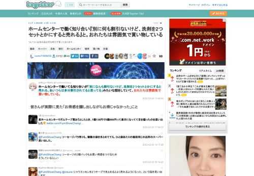 ついつい広告の品を何も考えず買っております…