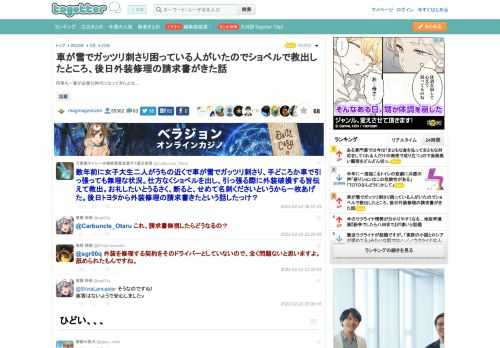 何事も一筆が必要な時代になってきたとは....