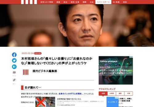 「現代ビジネス」は、第一線で活躍するビジネスパーソン、マネジメント層に向けて、プロフェッショナルの分析に基づいた記事を届ける新創刊メディアです。政治、経済からライフスタイルまで、ネットの特性を最大限にいかした新しい時代のジャーナリズムの可能性を追及します。