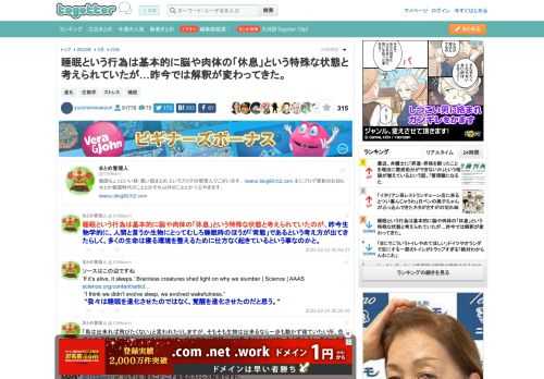 更新日:2月23日11時56分