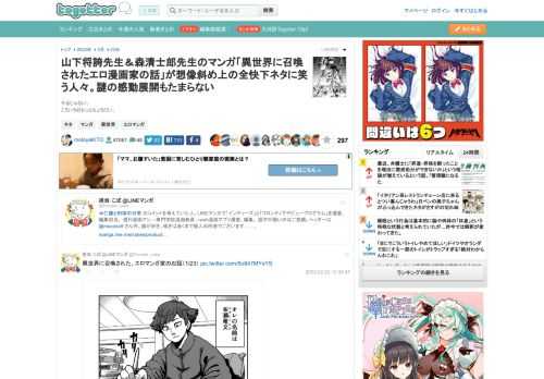 やるじゃない。こういうのもっとちょうだい。