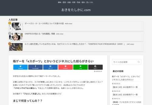 大学生から社会人の数年にかけて格ゲーマーやってました。正確には覚えてないけど、スパ4が稼働しはじめたくらいから…こけたスト5がちょっと盛り返し始めたくらい？友達につられてアルカプ触ったりグラブル触ったりしたけど、ほぼ私はスパ4とウル4だけ「