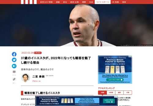 「現代ビジネス」は、第一線で活躍するビジネスパーソン、マネジメント層に向けて、プロフェッショナルの分析に基づいた記事を届ける新創刊メディアです。政治、経済からライフスタイルまで、ネットの特性を最大限にいかした新しい時代のジャーナリズムの可能性を追及します。