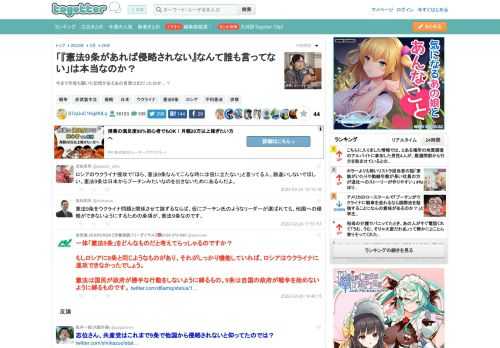 今まで何度も聞いた記憶があるあの言葉は幻だったのか…？