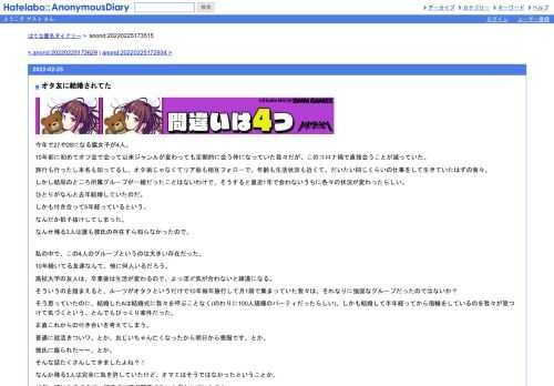 今年で27や28になる腐女子が4人。10年前に初めてオフ会で会って以来ジャンルが変わっても定期的に会う仲になっていた我々だが、このコロナ禍で直…