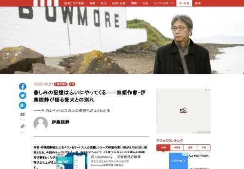 「現代ビジネス」は、第一線で活躍するビジネスパーソン、マネジメント層に向けて、プロフェッショナルの分析に基づいた記事を届ける新創刊メディアです。政治、経済からライフスタイルまで、ネットの特性を最大限にいかした新しい時代のジャーナリズムの可能性を追及します。