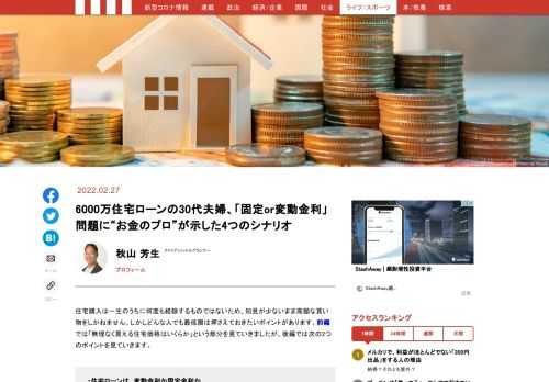 「現代ビジネス」は、第一線で活躍するビジネスパーソン、マネジメント層に向けて、プロフェッショナルの分析に基づいた記事を届ける新創刊メディアです。政治、経済からライフスタイルまで、ネットの特性を最大限にいかした新しい時代のジャーナリズムの可能性を追及します。