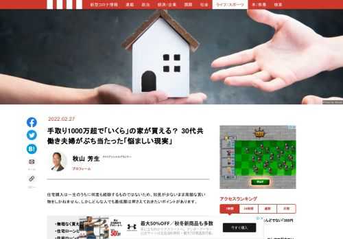 「現代ビジネス」は、第一線で活躍するビジネスパーソン、マネジメント層に向けて、プロフェッショナルの分析に基づいた記事を届ける新創刊メディアです。政治、経済からライフスタイルまで、ネットの特性を最大限にいかした新しい時代のジャーナリズムの可能性を追及します。