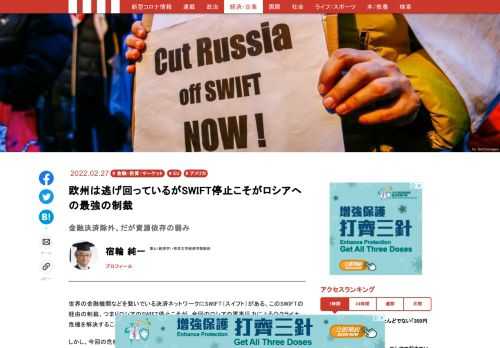 「現代ビジネス」は、第一線で活躍するビジネスパーソン、マネジメント層に向けて、プロフェッショナルの分析に基づいた記事を届ける新創刊メディアです。政治、経済からライフスタイルまで、ネットの特性を最大限にいかした新しい時代のジャーナリズムの可能性を追及します。