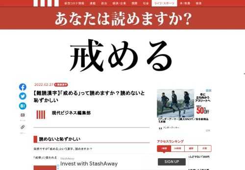 「現代ビジネス」は、第一線で活躍するビジネスパーソン、マネジメント層に向けて、プロフェッショナルの分析に基づいた記事を届ける新創刊メディアです。政治、経済からライフスタイルまで、ネットの特性を最大限にいかした新しい時代のジャーナリズムの可能性を追及します。