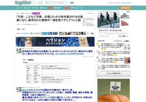 これは、、、この代で断ち切らなければ、、、