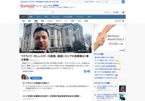 国連のグテーレス事務総長は26日、ウクライナのゼレンスキー大統領と会談した。ゼレンスキー大統領は会談内容について「侵略国から安全保障理事会の投票権を剝奪（はくだつ）すること」などとツイッターに投稿した。