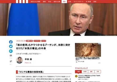 「現代ビジネス」は、第一線で活躍するビジネスパーソン、マネジメント層に向けて、プロフェッショナルの分析に基づいた記事を届ける新創刊メディアです。政治、経済からライフスタイルまで、ネットの特性を最大限にいかした新しい時代のジャーナリズムの可能性を追及します。