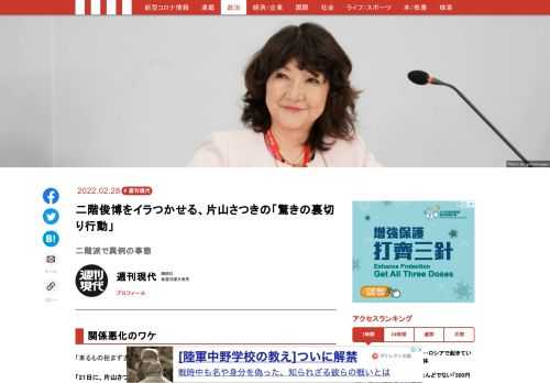 「現代ビジネス」は、第一線で活躍するビジネスパーソン、マネジメント層に向けて、プロフェッショナルの分析に基づいた記事を届ける新創刊メディアです。政治、経済からライフスタイルまで、ネットの特性を最大限にいかした新しい時代のジャーナリズムの可能性を追及します。