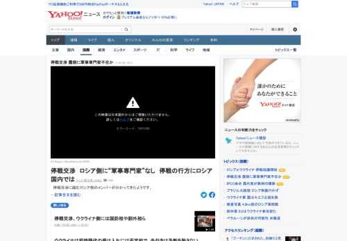 ウクライナとの停戦交渉に臨むロシア側のメンバーが分かってきた。記者の報告によると、交渉チームのトップを務めるのは元文化大臣。軍事的な経験はほとんどないという。