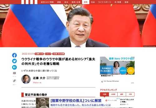 「現代ビジネス」は、第一線で活躍するビジネスパーソン、マネジメント層に向けて、プロフェッショナルの分析に基づいた記事を届ける新創刊メディアです。政治、経済からライフスタイルまで、ネットの特性を最大限にいかした新しい時代のジャーナリズムの可能性を追及します。