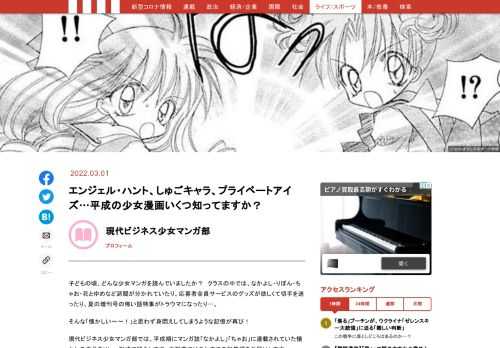 「現代ビジネス」は、第一線で活躍するビジネスパーソン、マネジメント層に向けて、プロフェッショナルの分析に基づいた記事を届ける新創刊メディアです。政治、経済からライフスタイルまで、ネットの特性を最大限にいかした新しい時代のジャーナリズムの可能性を追及します。