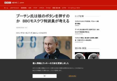 「まさかそんなことするはずがない」というのはプーチン氏には当てはまらないと、BBCモスクワ特派員のスティーヴ・ローゼンバーグ記者は考える。