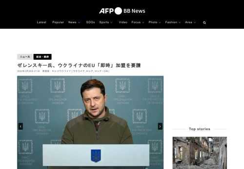 【2月28日 AFP】ウクライナのウォロディミル・ゼレンスキー（Volodymyr Zelensky）大統領（44）は28日、欧州連合（EU）に対し、ウクライナの加盟を「即時」承認するよう要請した。