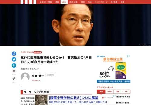 「現代ビジネス」は、第一線で活躍するビジネスパーソン、マネジメント層に向けて、プロフェッショナルの分析に基づいた記事を届ける新創刊メディアです。政治、経済からライフスタイルまで、ネットの特性を最大限にいかした新しい時代のジャーナリズムの可能性を追及します。