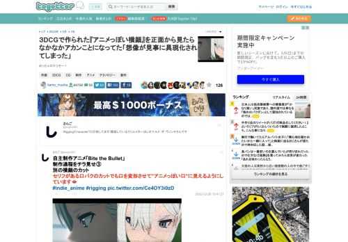 めっちゃ口キツそー！