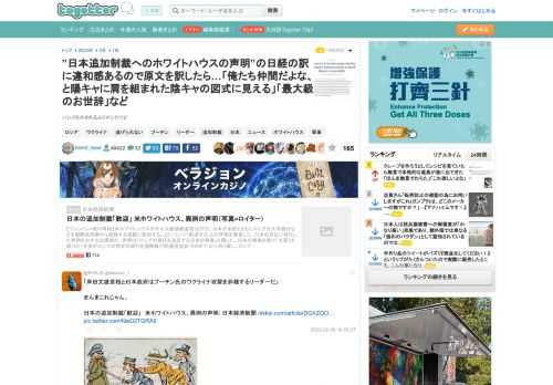 ハシゴを外されるよりマシだけど