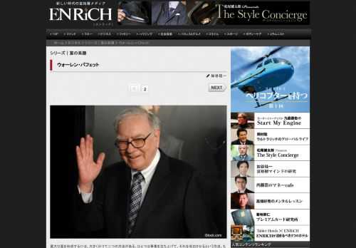 莫大な富を形成するには、大きく分けて二つの方法がある。ひとつは事業を立ち上げて、それを成功させるという方法。も