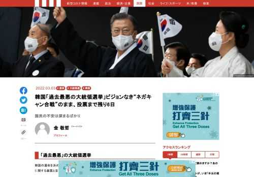 「現代ビジネス」は、第一線で活躍するビジネスパーソン、マネジメント層に向けて、プロフェッショナルの分析に基づいた記事を届ける新創刊メディアです。政治、経済からライフスタイルまで、ネットの特性を最大限にいかした新しい時代のジャーナリズムの可能性を追及します。