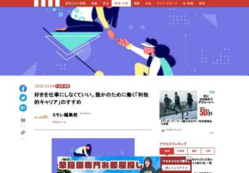 「現代ビジネス」は、第一線で活躍するビジネスパーソン、マネジメント層に向けて、プロフェッショナルの分析に基づいた記事を届ける新創刊メディアです。政治、経済からライフスタイルまで、ネットの特性を最大限にいかした新しい時代のジャーナリズムの可能性を追及します。