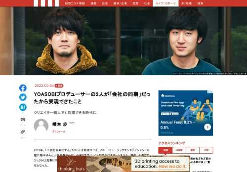 「現代ビジネス」は、第一線で活躍するビジネスパーソン、マネジメント層に向けて、プロフェッショナルの分析に基づいた記事を届ける新創刊メディアです。政治、経済からライフスタイルまで、ネットの特性を最大限にいかした新しい時代のジャーナリズムの可能性を追及します。