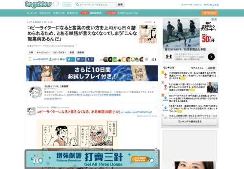 仕事とプライベートで分けられたらいけどなかなかね・・・