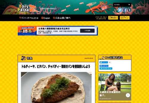 本日は声高らかに力説してまいります。薄焼きパンを普段使いしないなんて、もったいないですよということを。