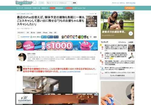 ええ！？すごすぎでは！？