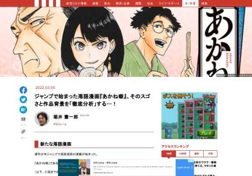 「現代ビジネス」は、第一線で活躍するビジネスパーソン、マネジメント層に向けて、プロフェッショナルの分析に基づいた記事を届ける新創刊メディアです。政治、経済からライフスタイルまで、ネットの特性を最大限にいかした新しい時代のジャーナリズムの可能性を追及します。