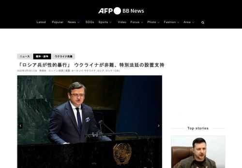 【3月5日 AFP】ウクライナのドミトロ・クレバ（Dmytro Kuleba）外相は4日、同国に侵攻したロシア軍の兵士が女性に対し性的暴行をはたらいていると非難し、ロシアによる侵略行為を罰する特別法廷の設置を支持すると表明した。