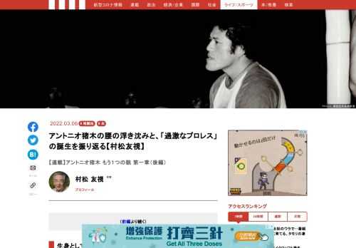 「現代ビジネス」は、第一線で活躍するビジネスパーソン、マネジメント層に向けて、プロフェッショナルの分析に基づいた記事を届ける新創刊メディアです。政治、経済からライフスタイルまで、ネットの特性を最大限にいかした新しい時代のジャーナリズムの可能性を追及します。