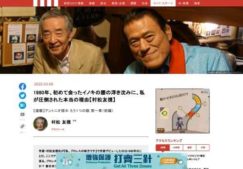 「現代ビジネス」は、第一線で活躍するビジネスパーソン、マネジメント層に向けて、プロフェッショナルの分析に基づいた記事を届ける新創刊メディアです。政治、経済からライフスタイルまで、ネットの特性を最大限にいかした新しい時代のジャーナリズムの可能性を追及します。