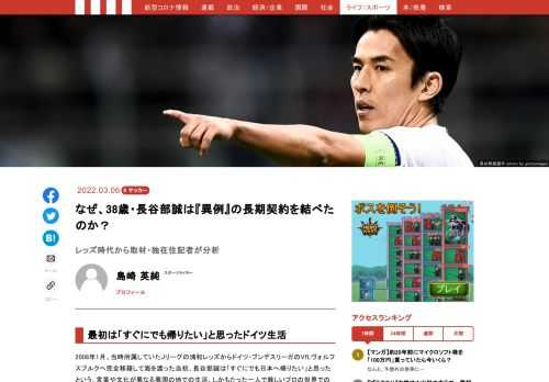 「現代ビジネス」は、第一線で活躍するビジネスパーソン、マネジメント層に向けて、プロフェッショナルの分析に基づいた記事を届ける新創刊メディアです。政治、経済からライフスタイルまで、ネットの特性を最大限にいかした新しい時代のジャーナリズムの可能性を追及します。