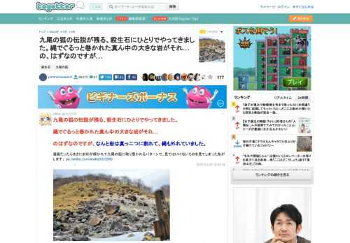 更新日:3月6日00時58分