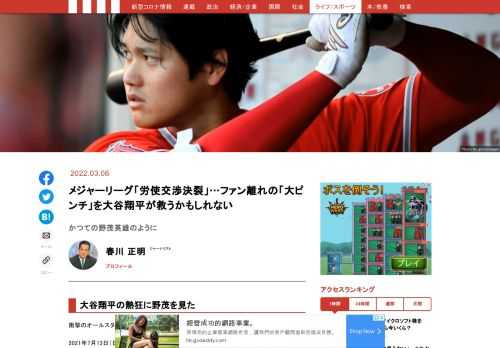 「現代ビジネス」は、第一線で活躍するビジネスパーソン、マネジメント層に向けて、プロフェッショナルの分析に基づいた記事を届ける新創刊メディアです。政治、経済からライフスタイルまで、ネットの特性を最大限にいかした新しい時代のジャーナリズムの可能性を追及します。