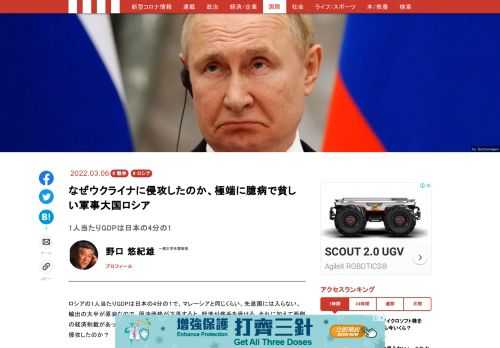 「現代ビジネス」は、第一線で活躍するビジネスパーソン、マネジメント層に向けて、プロフェッショナルの分析に基づいた記事を届ける新創刊メディアです。政治、経済からライフスタイルまで、ネットの特性を最大限にいかした新しい時代のジャーナリズムの可能性を追及します。