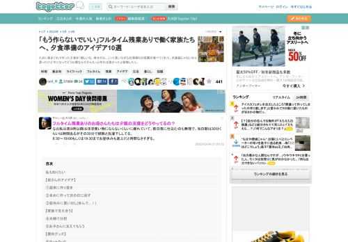 たまに気まぐれで作った夕食を「嬉しいな、幸せだな...」って言いながら仕事帰りの母親が食べてくれて、大袈裟じゃないかと思ったけど今になってどうせ暇なんだからもっと作れば良かったと後悔したり。