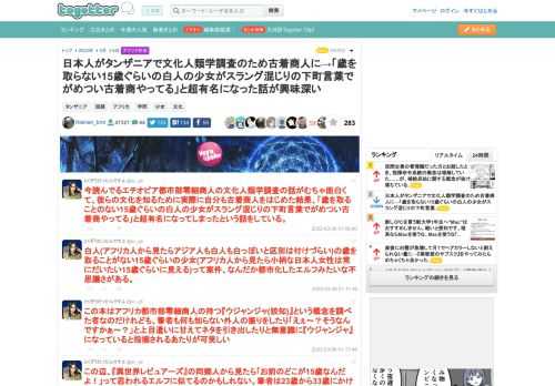 更新日:3月6日12時19分