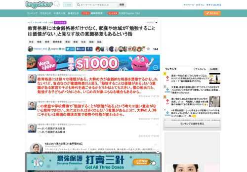 更新日:3月6日12時35分