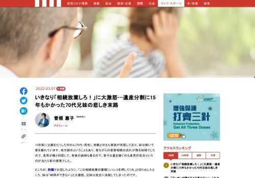 「現代ビジネス」は、第一線で活躍するビジネスパーソン、マネジメント層に向けて、プロフェッショナルの分析に基づいた記事を届ける新創刊メディアです。政治、経済からライフスタイルまで、ネットの特性を最大限にいかした新しい時代のジャーナリズムの可能性を追及します。