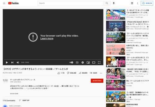APEXのデザインがいかに素晴らしいかを熱弁するシリーズ（全2回）。聞けば聞くほど「そりゃ人気出るわけだわ.......！」としみじみすること必至！後編（戦闘編）---coming soon---－－－－－－－－－－－－－－－－－－－－－－－－－－▼ゲストプロフィール【有馬トモユキ】デザイナー、アートディレクター...