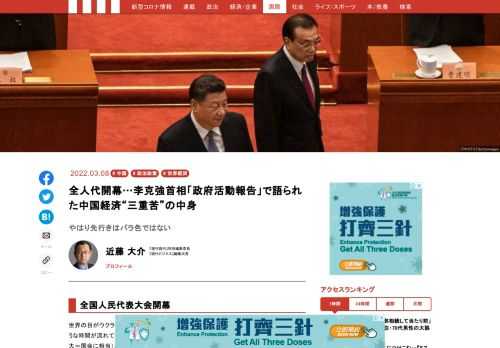 「現代ビジネス」は、第一線で活躍するビジネスパーソン、マネジメント層に向けて、プロフェッショナルの分析に基づいた記事を届ける新創刊メディアです。政治、経済からライフスタイルまで、ネットの特性を最大限にいかした新しい時代のジャーナリズムの可能性を追及します。